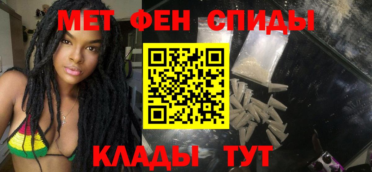 Amphetamine  Вход с VPN  Тольятти  Amphetamine VHQ 