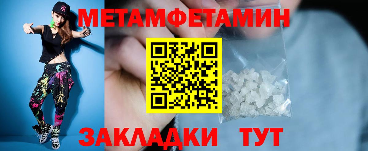 АМФЕТАМИН VHQ Тольятти