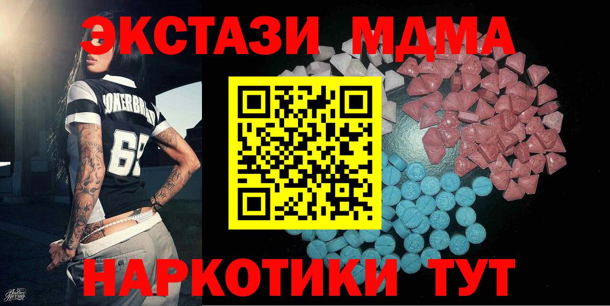 Экстази mix Тольятти