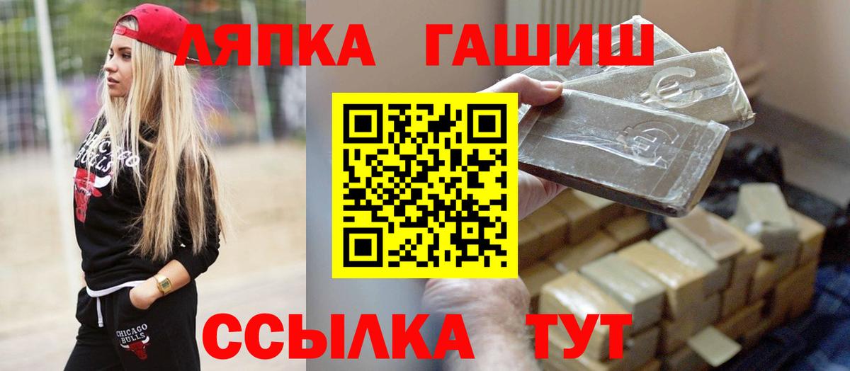 что такое наркотик  ГАШИШ Premium  Тольятти  Гашиш  Вход с VPN  ГАШИШ гарик 