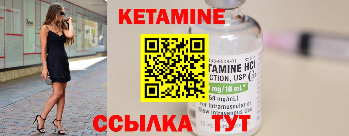 Тольятти  КЕТАМИН ketamine  Кетамин ketamine  Вход с VPN 