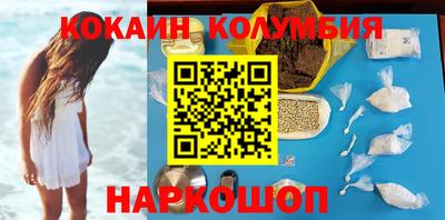 амф Мариинск