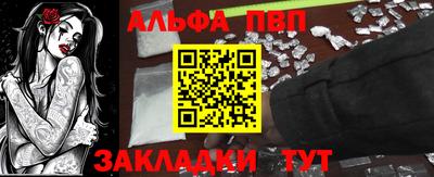 амф Мариинск