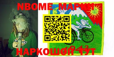 герыч Малгобек