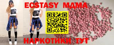 амф Мариинск