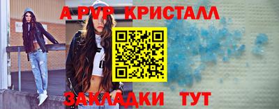 амф Мариинск
