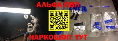 амф Мариинск