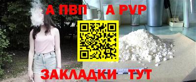 амф Мариинск