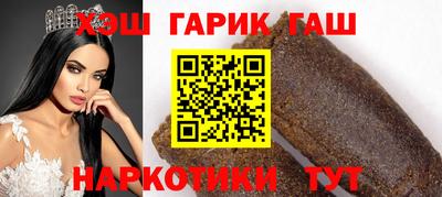 герыч Малгобек