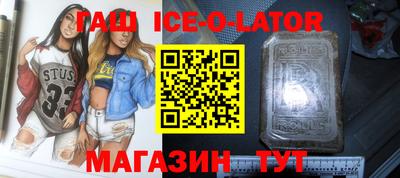 герыч Малгобек