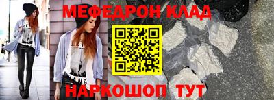амф Мариинск
