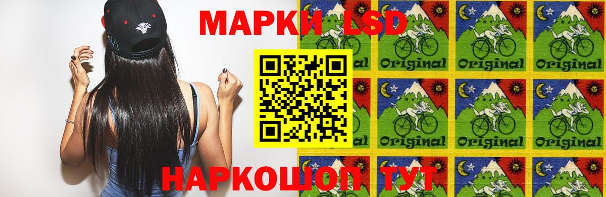 Лсд 25 экстази кислота  Вход с VPN    ONION  Тольятти  Лсд 25 экстази кислота 