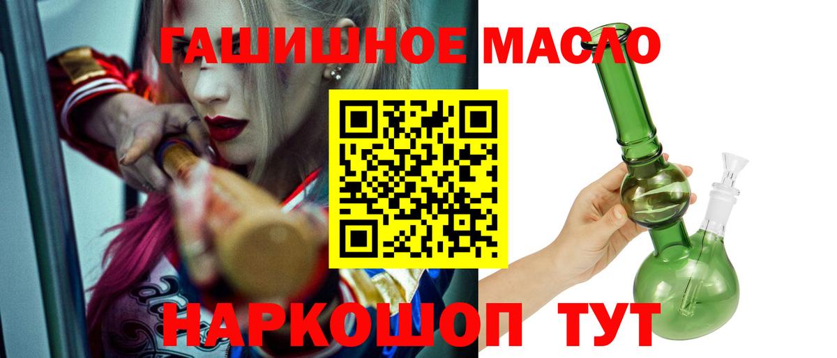 Дистиллят ТГК вейп Тольятти