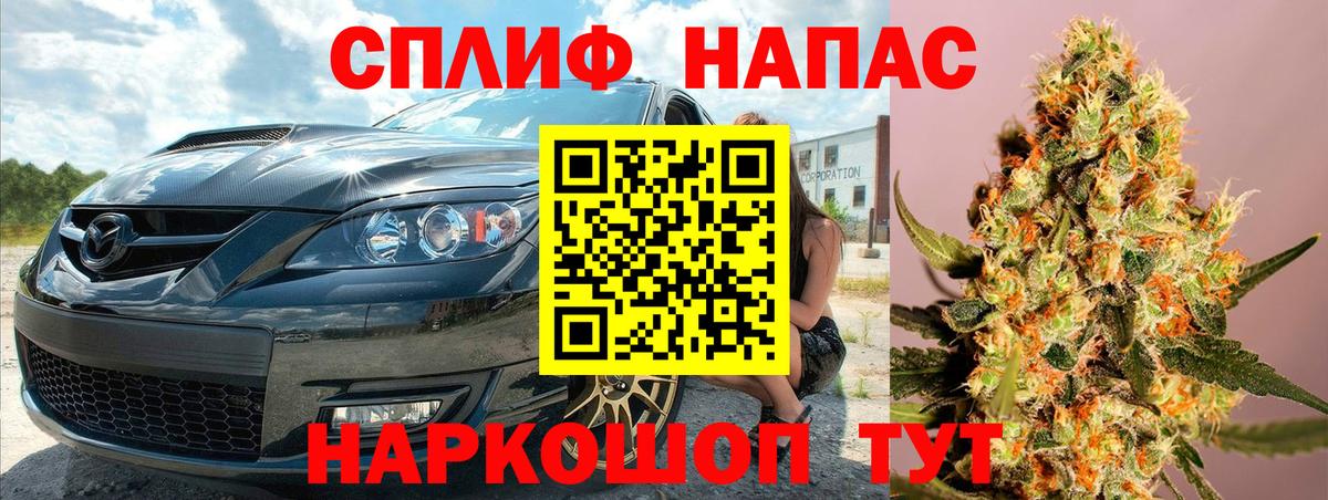 Тольятти  Марихуана Ganja  Вход с VPN  Канабис ГИДРОПОН  Канабис SATIVA & INDICA 